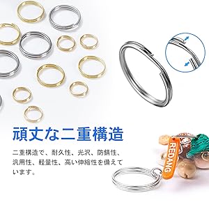Amazon | 二重丸カン 4-10mm 6種 二重カン 二重リング ジャンプ