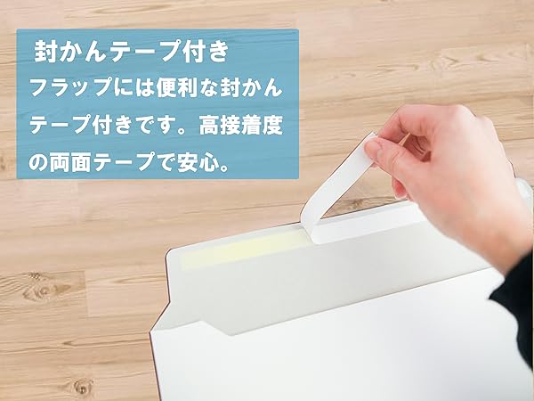 Amazon | 厚紙封筒 ネコポスサイズ B5 100枚/横30.9cm×縦22.5