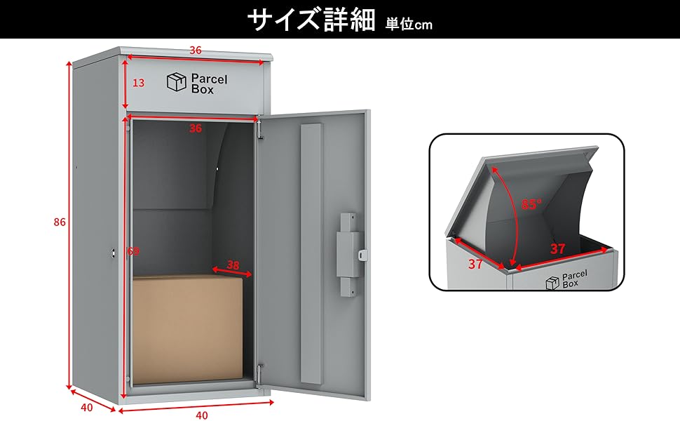 Amazon.co.jp: 【日本企業】宅配ボックス 宅配BOX 130L大容量