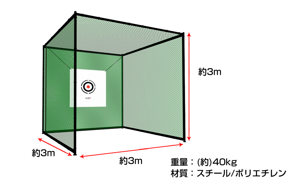 Amazon | kaitou ゴルフ ネット 練習 大型 3m×3m ゴルフ練習用
