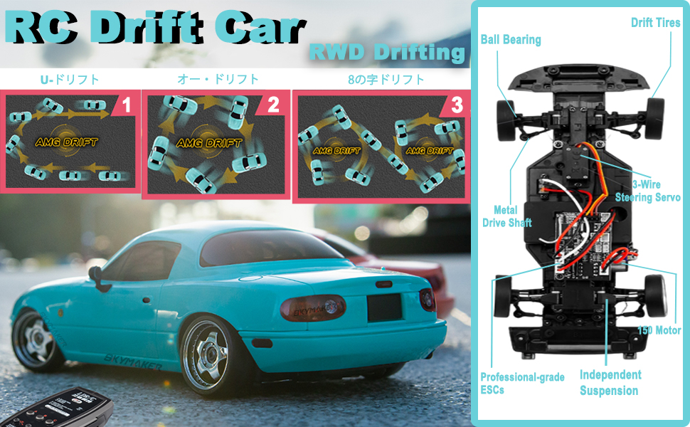 ldrc LDR/C mx5 miata ロードスター Amazon.com: Skymaker LDR/C LD1804 RC Drift Car 1/18 Mini