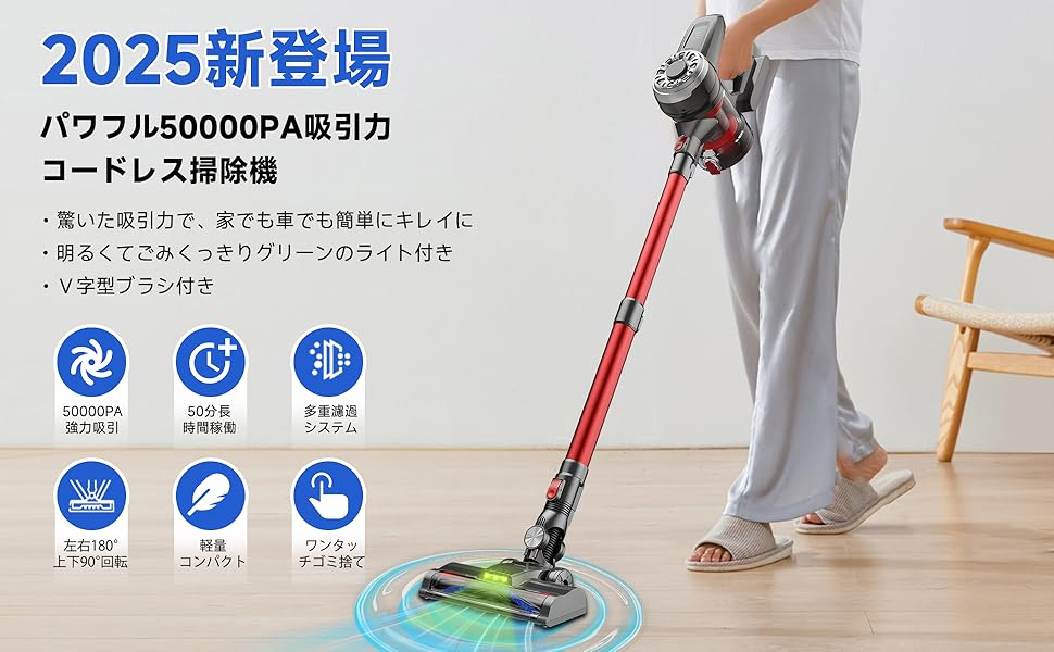 Amazon | Hearten 掃除機 コードレス【超軽量自走式設計