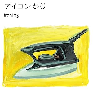 Amazon.co.jp: 村上春樹語辞典 ：村上春樹にまつわる言葉を