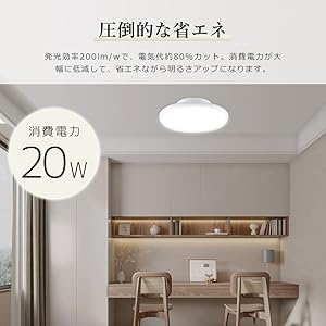 定価4.7万　美品　LEDシーリングライト Amazon.co.jp : LEDシーリングライト 4畳-6畳 24W 【日本語説明