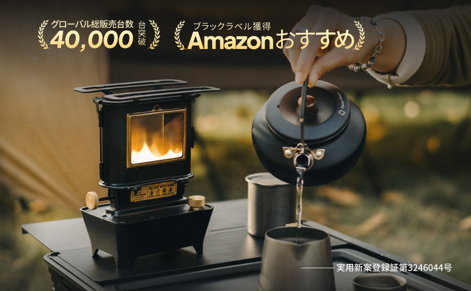 Thous Winds アイロンストーブ Amazon.co.jp: Thous Winds アイロンストーブ ファイヤーダンス