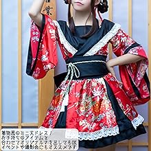 mimi すのチル 服 着物 和服 0658-7-10500-8800-