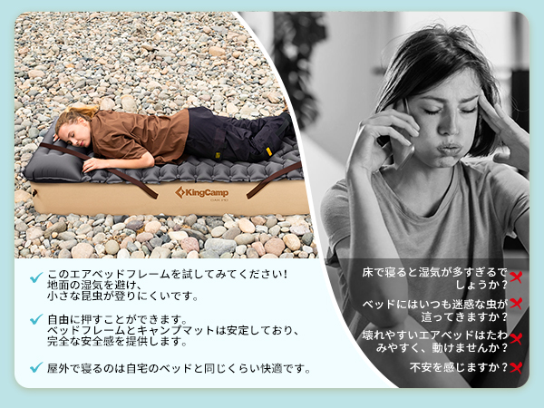 Amazon.co.jp: KingCamp エア ベッドフレーム シングル 足踏み式