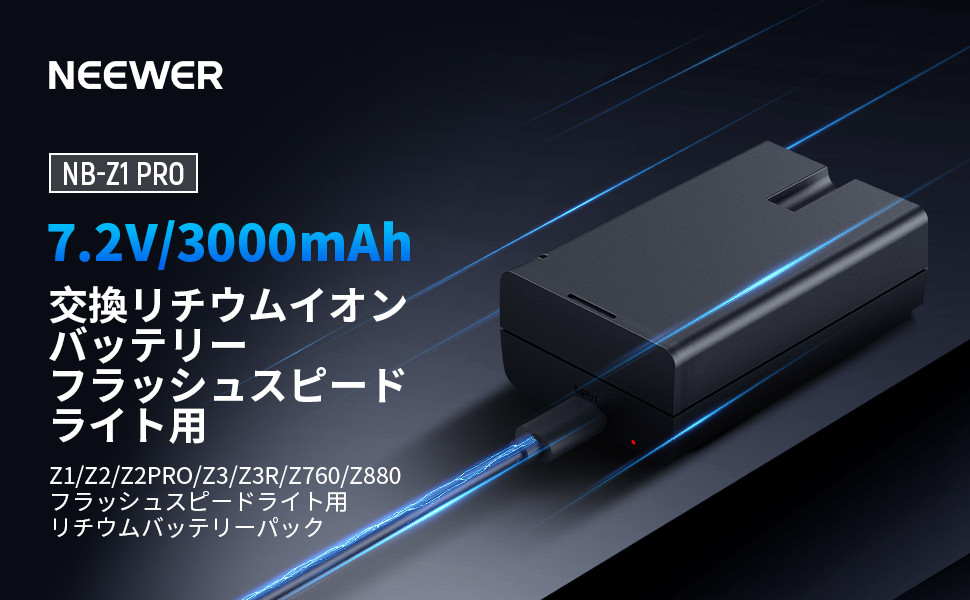 Amazon | NEEWER 7.2V/3000mAh 交換用リチウムイオンバッテリー Amazon | NEEWER 7.2V/3000mAh 交換用リチウムイオンバッテリー