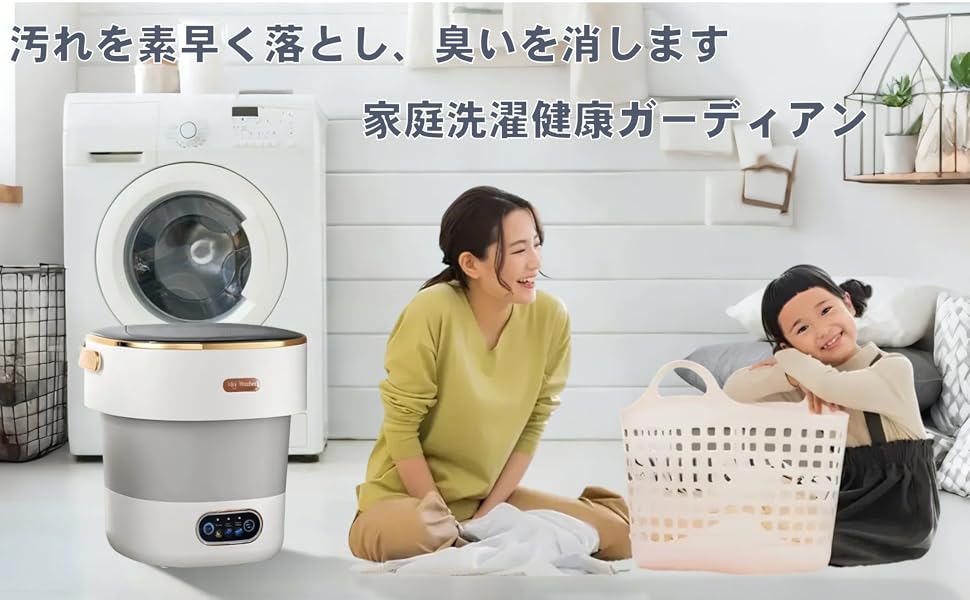 【LumenOrbit】小型洗濯機 新しいアップグレード 折りたたみ ミニ洗濯機 Amazon.co.jp: LumenOrbit 小型洗濯機 新しいアップグレード