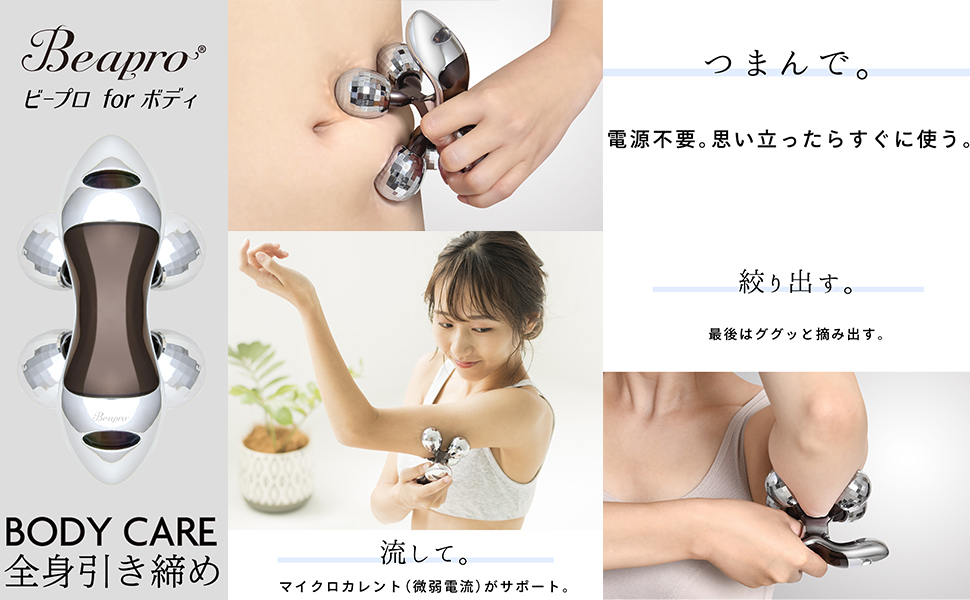 美顔ローラー ステンレススチール 4ボール 即購入&値下交渉可☺︎ 楽天市場】【楽天1位☆無料ラッピング】美顔ローラー 美顔器