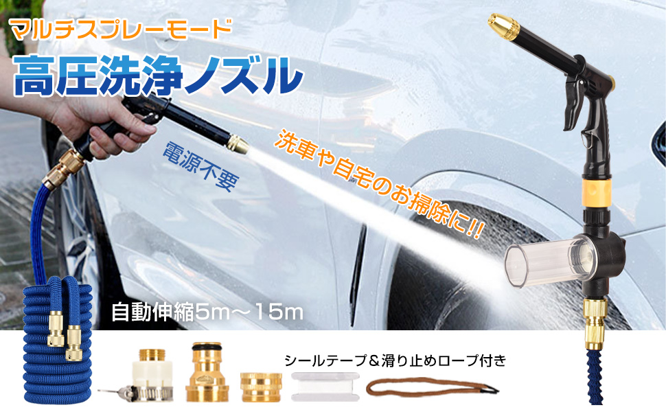 KARCHER 高圧洗浄機本体 ホース・ノズル付き 高圧洗浄機ホース下水道排水洗浄ホース洗車機ホース高圧洗浄機