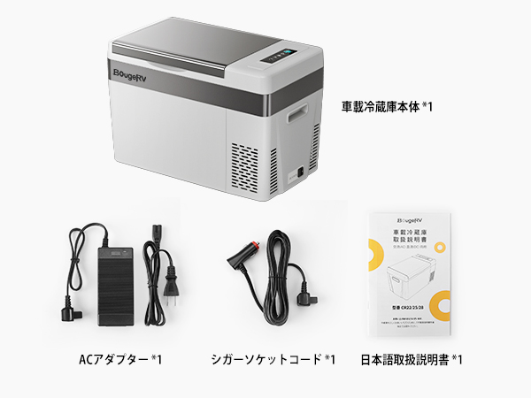 BougeRV 車載用冷蔵庫 28L Amazon.co.jp: BougeRV 車載用冷蔵庫 28L -22℃～10