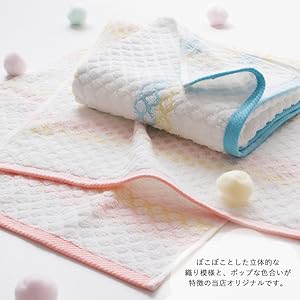 Amazon ブルーム 今治タオル 認定 フェイスタオル 4枚セット コットンキャンディ ふわふわ 吸水 かわいい 蛍光染料不使用 綿100 シェルピンク シーブルー フェイスタオル ホーム キッチン オンライン通販 Amazon ブルーム 今治タオル 認定 フェイスタオル 4枚セット コットンキャンディ ふわふわ 吸水 かわいい 蛍光染料不使用 綿100 シェルピンク シーブルー フェイスタオル ホーム キッチン オンライン通販