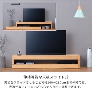 Amazon｜ISSEIKI テレビボード 幅160cm (オーク)(ナチュラル
