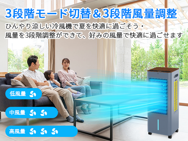 新品✨冷風機 冷風扇 8L大容量 強力 多機能 2025年新登場省エネ ひんやり Amazon | 冷風機 強力 冷風扇【2025年革新進化 ・極上の冷感届け
