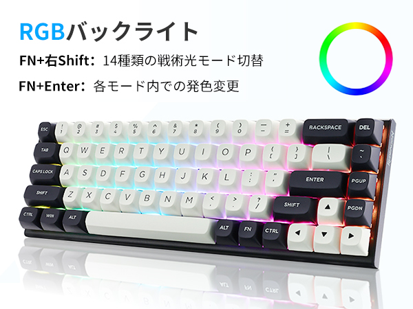 Redragon K701 ラピッドトリガー キーボード ゲーミングキーボード 41FlzJrBF0L.jpg_BO30,255,255,