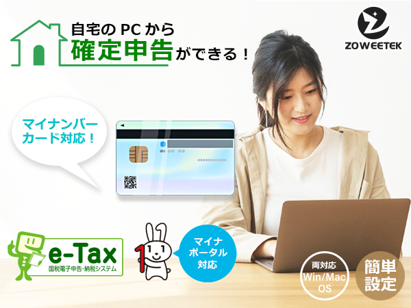 Amazon.co.jp: カードリーダー マイナンバーカード 対応 IC