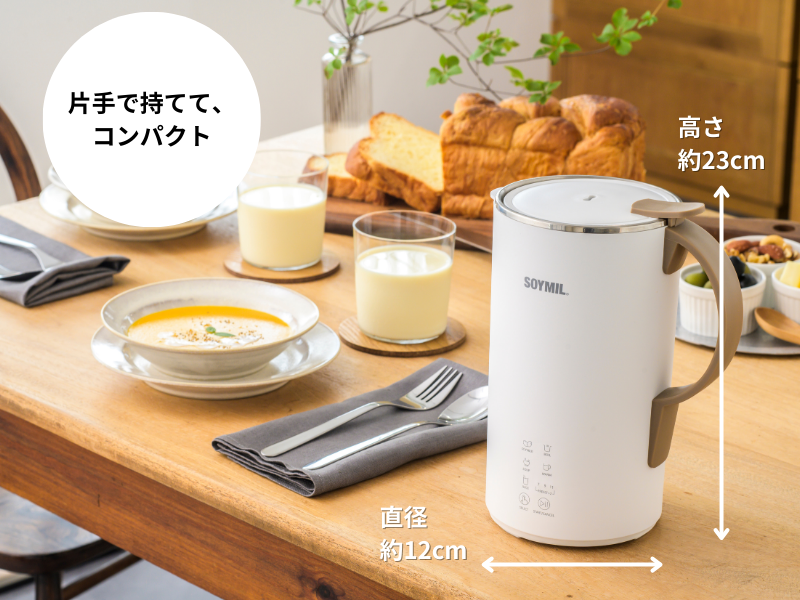 Amazon | [公式] SOYMIL (ソイミル) ブレンダーPLUS 豆乳