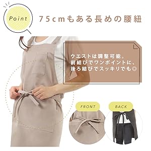 Amazon.co.jp: [smile mode] H型 エプロン＆三角巾セット