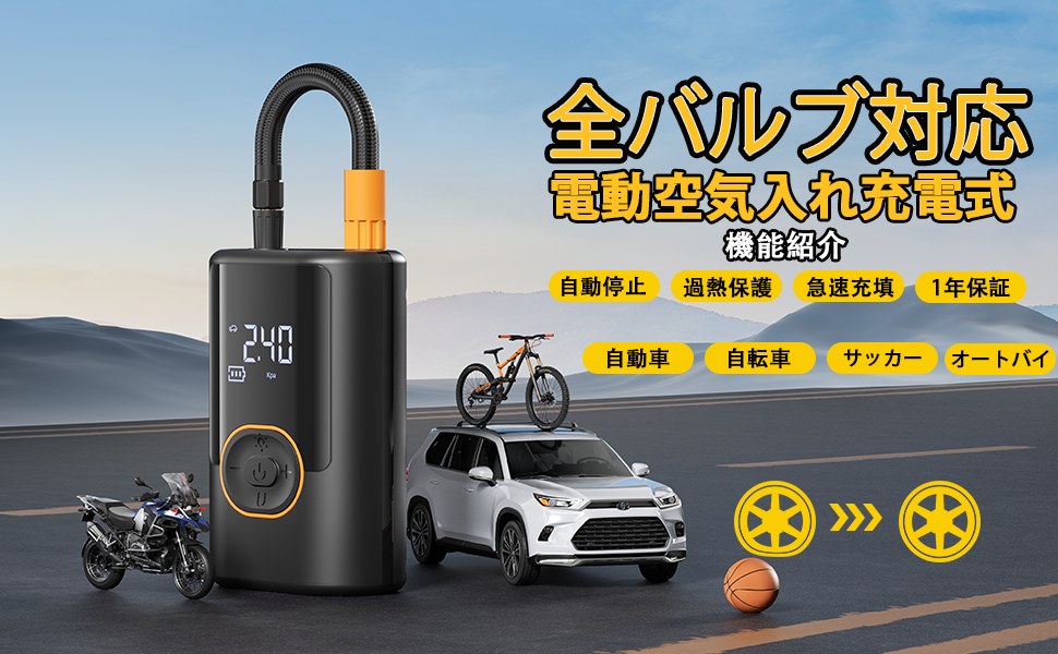 【専用出品】空気入れ Amazon.co.jp: ZGZUXO自転車 空気入れ 電動空気入れ バイク