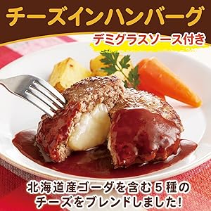 ハンバーグ49 Amazon | 【 リニューアル 】 ジョイフル ハンバーグ (120g
