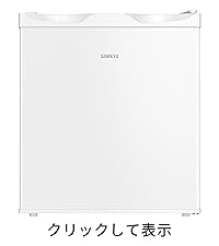 Amazon | SAMKYO 冷凍庫 100L 前開き 家庭用 大容量 急速冷凍 4