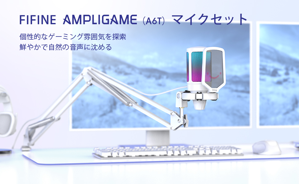 Amazon.co.jp: FIFINE USB コンデンサーマイク RGB光り