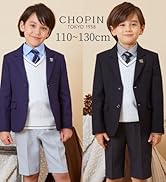 Amazon | [ショパン] 男の子 小学生 入学式 フォーマル キッズ