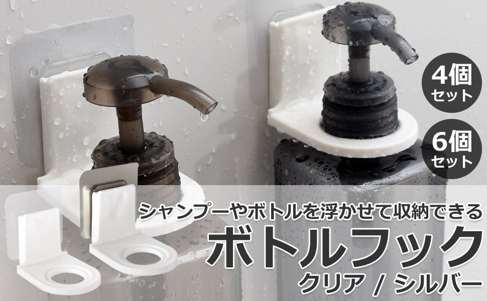 Amazon｜[Unir] シャンプーラック ボトルホルダー お風呂ラック