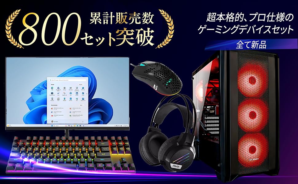 Amazon.co.jp: 【200Hz モニター & GTX1660SUPER】 UNFINITY