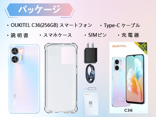 Amazon | OUKITEL C36 SIMフリースマートフォン 本体 Android 14