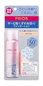 【PRIOR】 スプレーファンデーション & クールリフトゲルセット PRIOR】 スプレーファンデーション & クールリフトゲルセット 夏