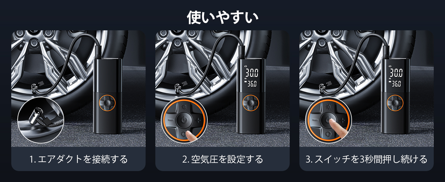 電動くうきいれ