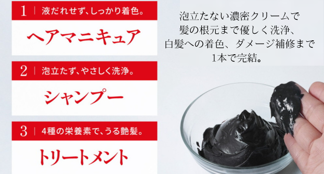 新品 KURO クリームシャンプー ダークブラウン 400g➕一回のみ使用品 楽天市場】【初めて当店ご利用の方はエントリーでPT10倍