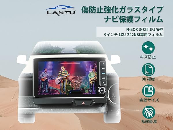 N-BOX新型　JF5 LXU-242NBi Gathersナビ純正新品送料無料 Amazon.co.jp: Auto Spec ホンダ 新型 N-BOX N BOXカスタム JF5