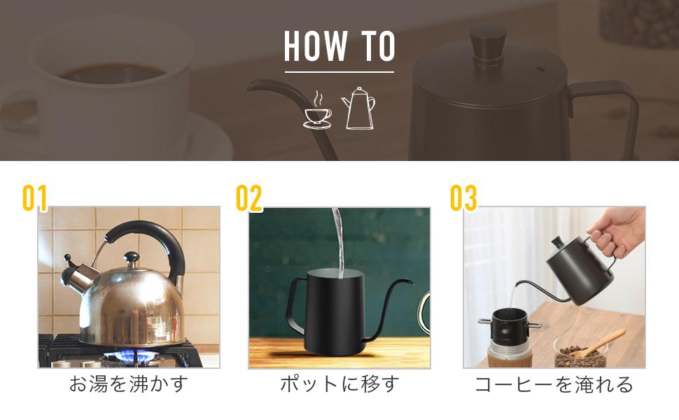 Amazon | コーヒーポット コーヒードリップポット ステンレス製