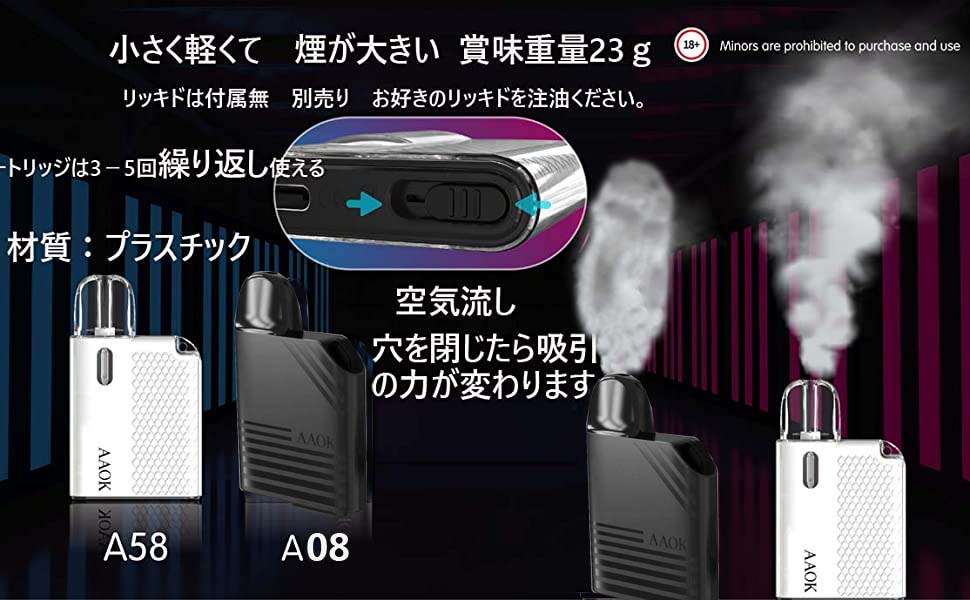 Amazon | 電子タバコ 注油可 スターターキット ベイプ 本体 VAPE