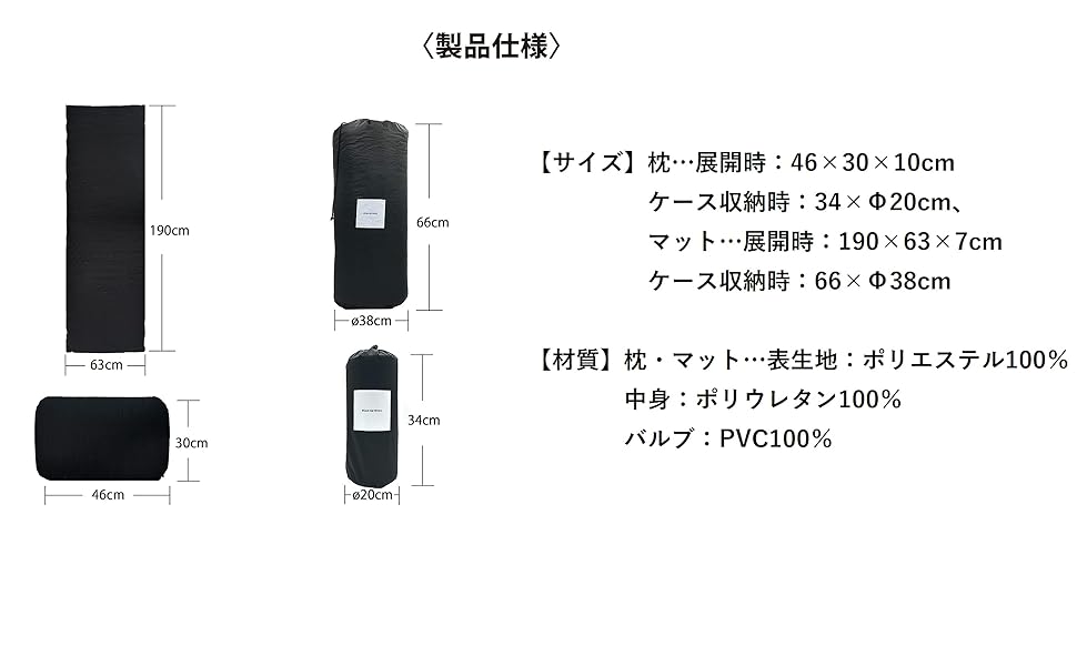 Amazon | PEAKS＆TREES キャンプ 枕 収納袋付き アウトドア 寝具
