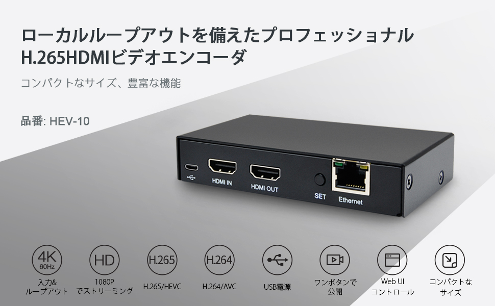Amazon | DDMALL H.265 H.264 ライブストリーミングエンコーダー