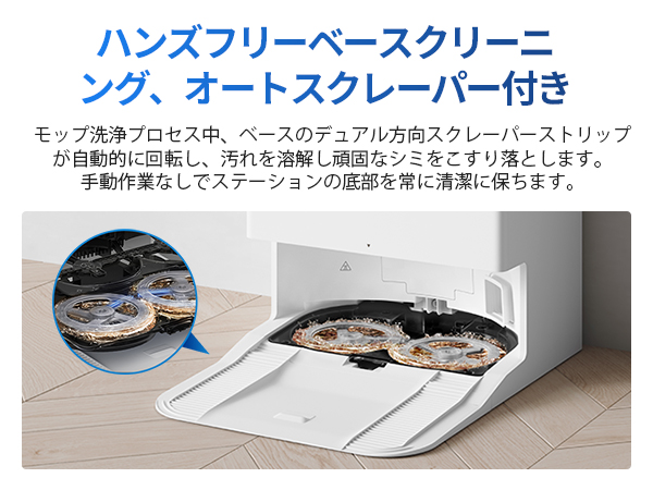 ECOVACS(エコバックス) T50 OMNI ロボット掃除機 15000Pa Amazon | 【2025最新 超薄型】ECOVACS(エコバックス) T50 OMNI