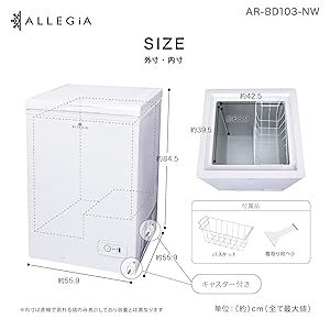 アレジア　冷凍庫　103L ALLEGiA 冷凍ストッカー Amazon | アレジア 冷凍庫 家庭用 上開き 103L スリム