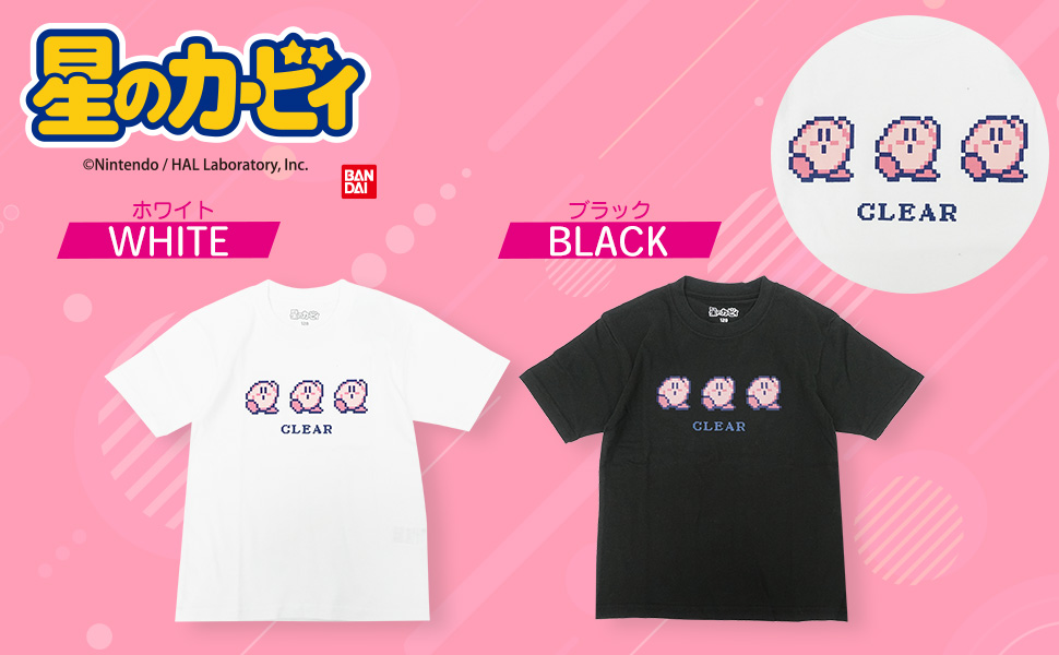 星のカービィ Tシャツセット 星のカービィ Tシャツ | I'm PONY
