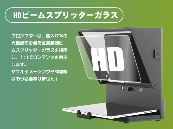Spolehli テレプロンプター Amazon.co.jp: Spolehli プロンプター スマホテレプロンプター