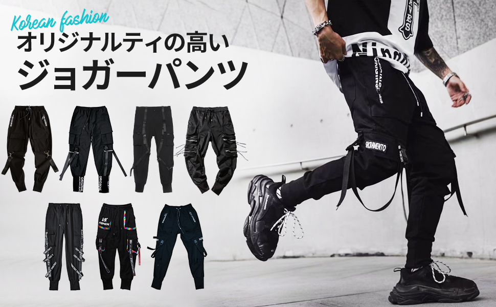 Amazon | [BEST TOWN] ジョガーパンツ 韓国系 カーゴパンツ メンズ