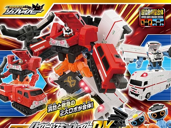 Amazon.co.jp: タカラトミー(TAKARA TOMY) トミカ ジョブ