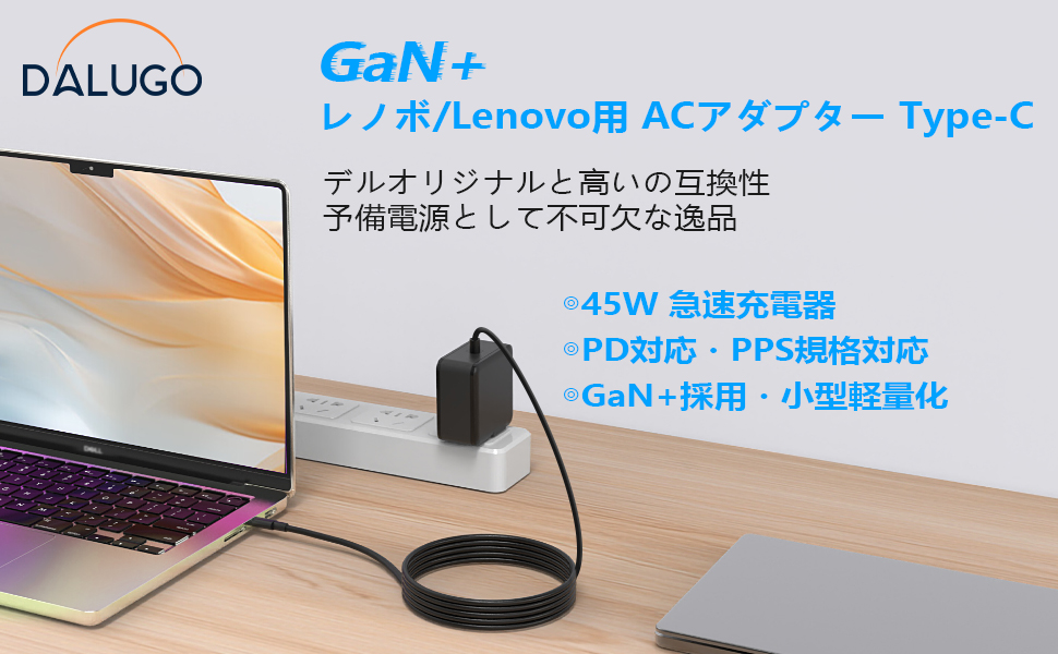 Winnovo ノートパソコン2023年製 専用ACアダプター付き マウスコンピューター マウスコンピューター用 CHICONY AC
