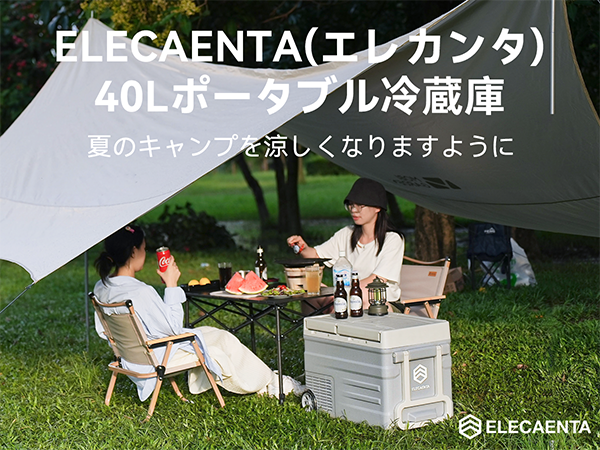 Amazon.co.jp: ELECAENTA ポータブル冷蔵庫 バッテリー付き 40L 大容量