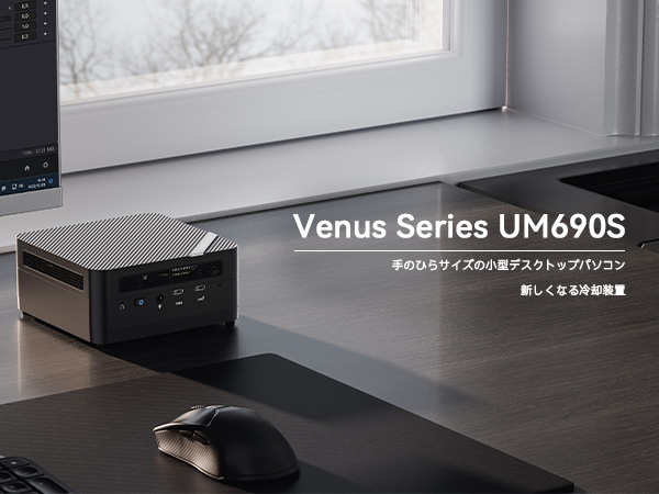 デスクトップ型PC MINISFORUM UM690S MINISFORUM UM690S Mini PC AMD Ryzen 9 6900HX(8C/16T, up to