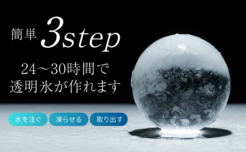 【新品未開封】MALTICE モルトアイス　丸氷製氷機 ハイボールの常識が変わる】自宅で究極の透明氷が作れる製氷器