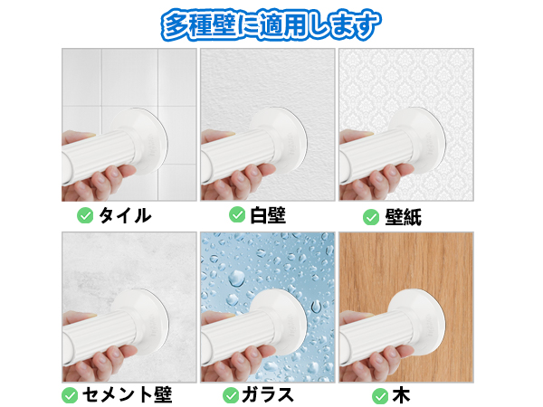 Amazon｜Eastbury 突っ張り棒 取付幅130~320cm 強力 組立簡単